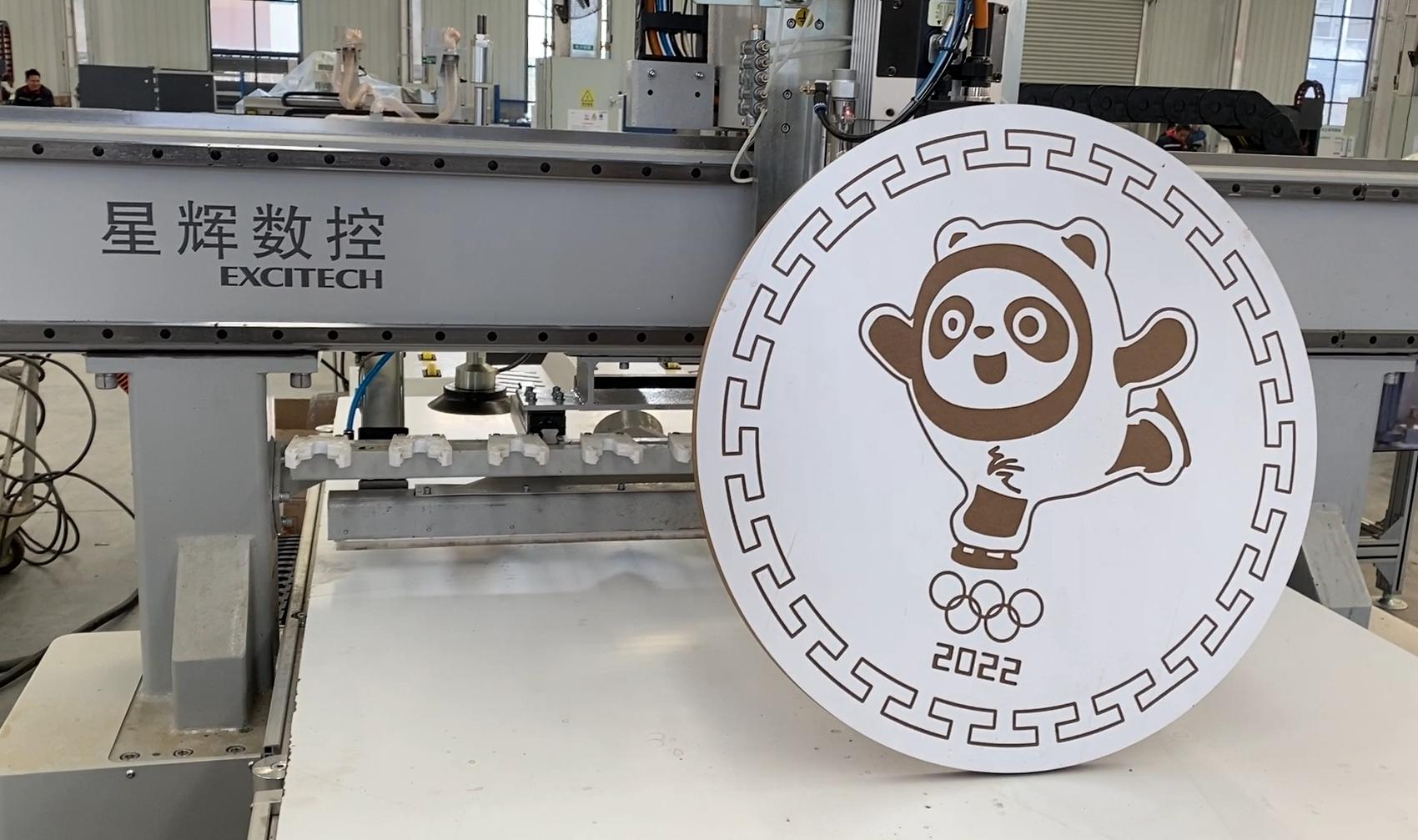 Bing Dwen Dwen ပြုလုပ်ရန် CNC router ကိုမည်သို့အသုံးပြုရမည်နည်း။