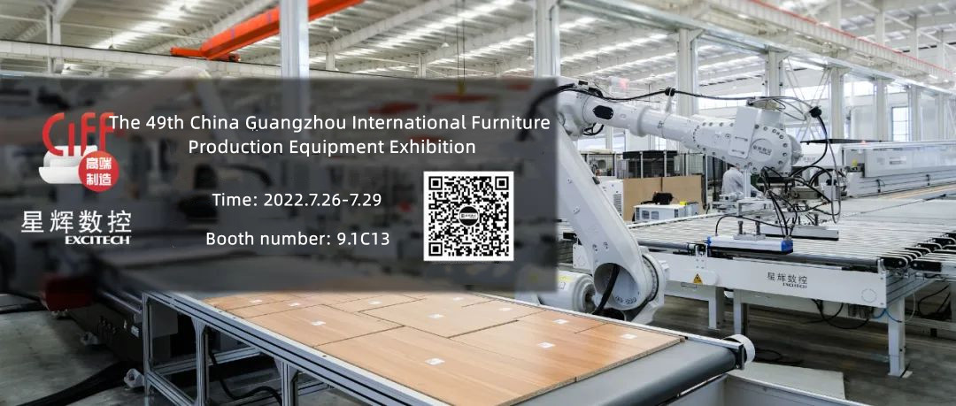 EXCITECH China Guangzhou International Furniture Production Equipment Exhibition က ဒီမှာပါ။