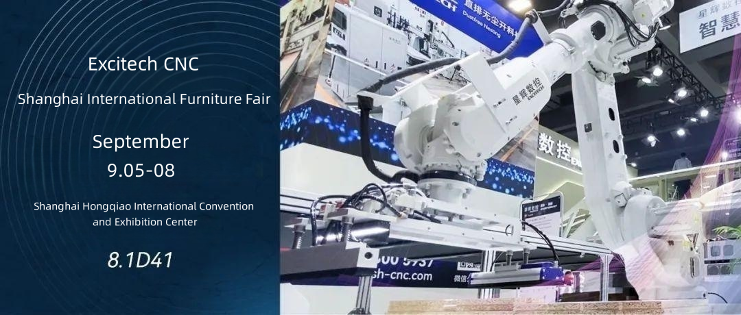 Excitech သည် စက်တင်ဘာလ 5 ရက်နေ့တွင်၊ Shanghai International Furniture Fair သို့ သင့်အား ဖိတ်ကြားအပ်ပါသည်။