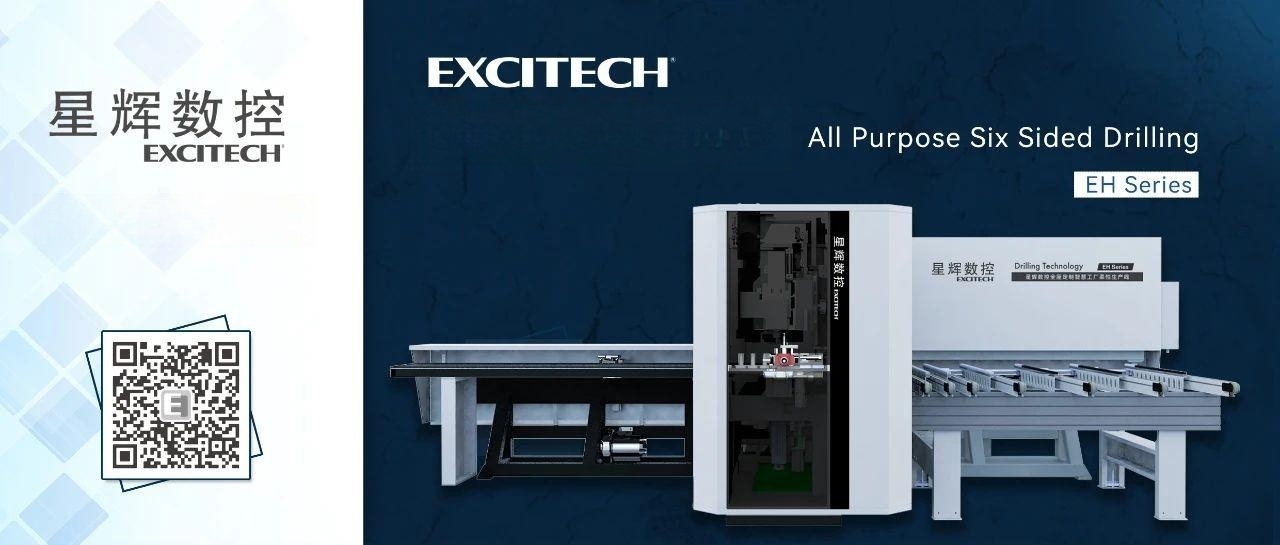 Excitech EH စီးရီး ရည်ရွယ်ချက်အားလုံး ခြောက်ဘက်စွန်းတူးစက်။ ရွေးချယ်မှုများ၊ လုပ်ငန်းစဉ်များ ပိုများသည်။