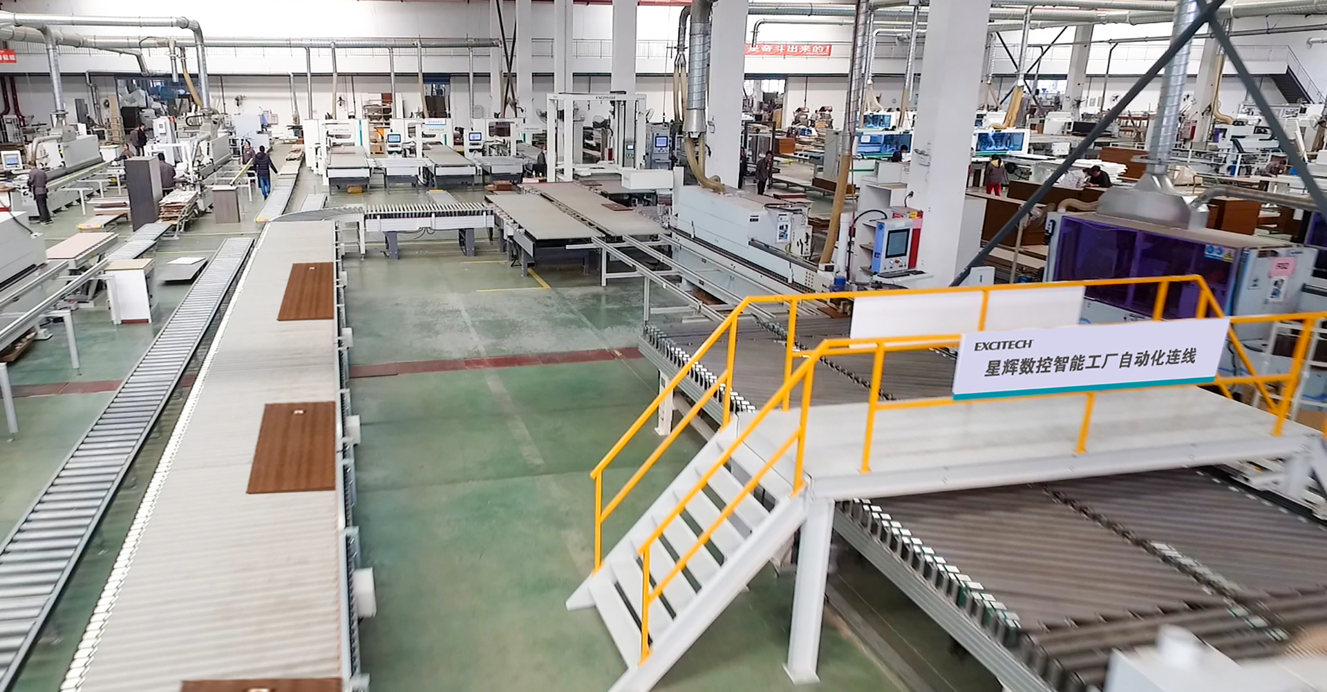 Smart Furniture စက်ရုံသည် ဖြေရှင်းချက်များအား ထုတ်လုပ်ပေးပြီး EXCITECH သည် သင့်အား စမတ်ကျသော စက်ရုံတစ်ခု တည်ဆောက်ရန် ကူညီပေးပါသည်။