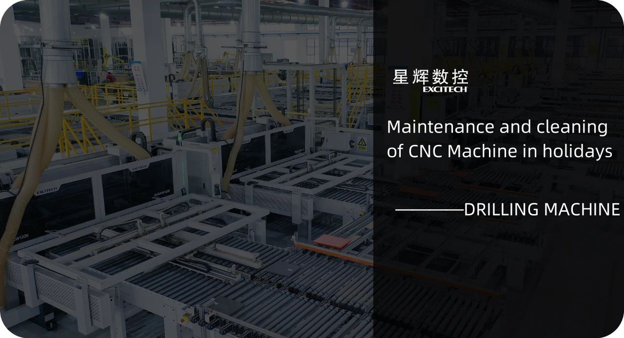 အားလပ်ရက်များတွင် CNC Drilling စက်အား ထိန်းသိမ်းခြင်းနှင့် သန့်ရှင်းရေး။