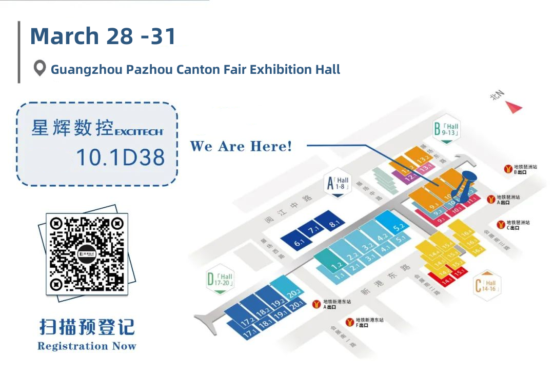 Guangzhou Pazhou Canton Fair ပြပွဲခန်းမ။ Booth နံပါတ်- 10.1D38 သင်၏ရောက်ရှိမှုကို စောင့်မျှော်နေပါသည်။