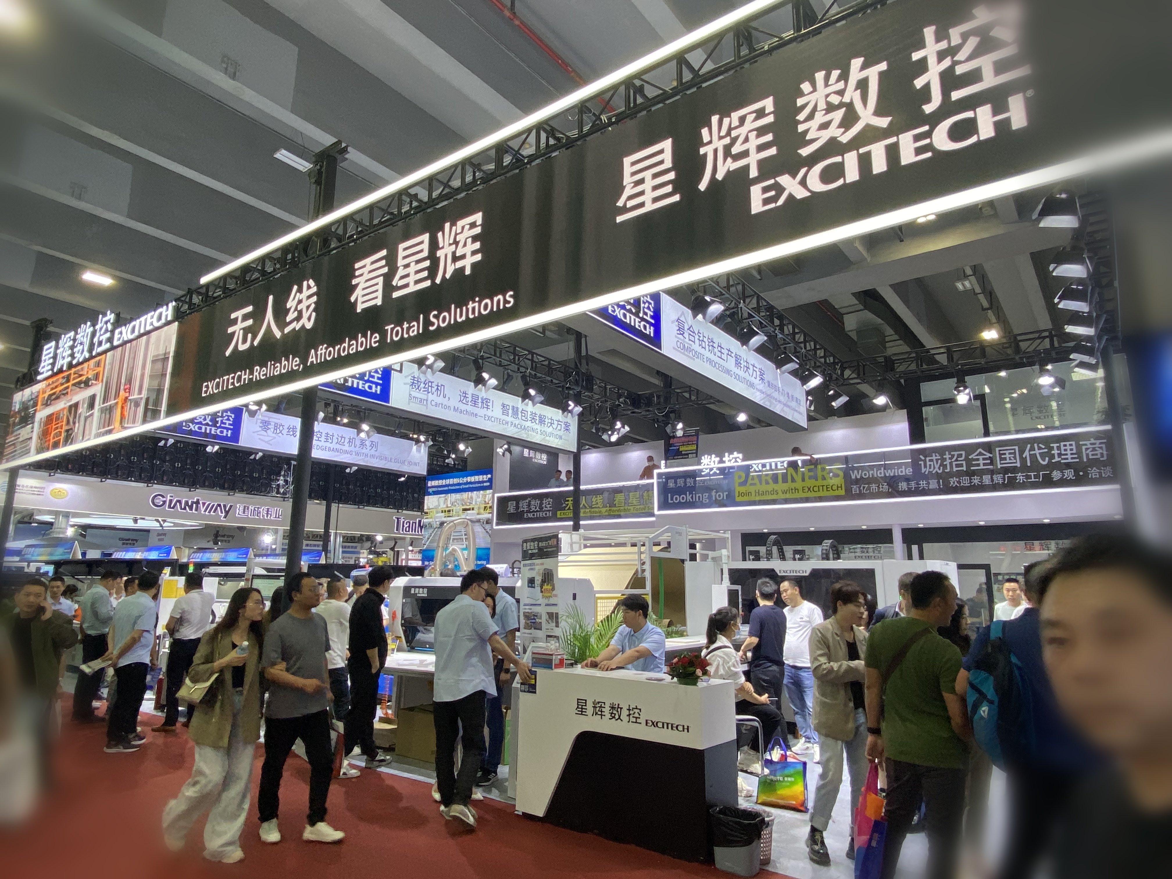 Excitech သစ်သားလုပ်ငန်းကို တွေ့ကြုံခံစားရန် ပြပွဲဆိုက်သို့ လာပါ။