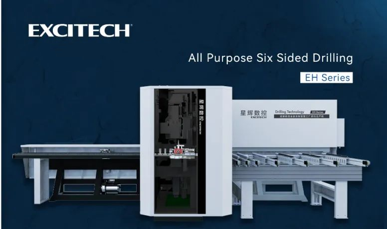 Universal Woodworking Six-sided Drilling Machine Center၊ သစ်သားလုပ်ငန်းနယ်ပယ်တွင် တိကျစွာတူးဖော်ခြင်းအတွက် ဖြေရှင်းချက်။