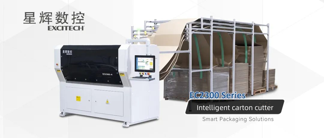 EC2300 Corrugated Carton Box Machine တွင် ဆန်းသစ်တီထွင်မှုများ- ထုပ်ပိုးမှုထုတ်လုပ်မှုတွင် စွမ်းဆောင်ရည်နှင့် အရည်အသွေးကို မြှင့်တင်ခြင်း