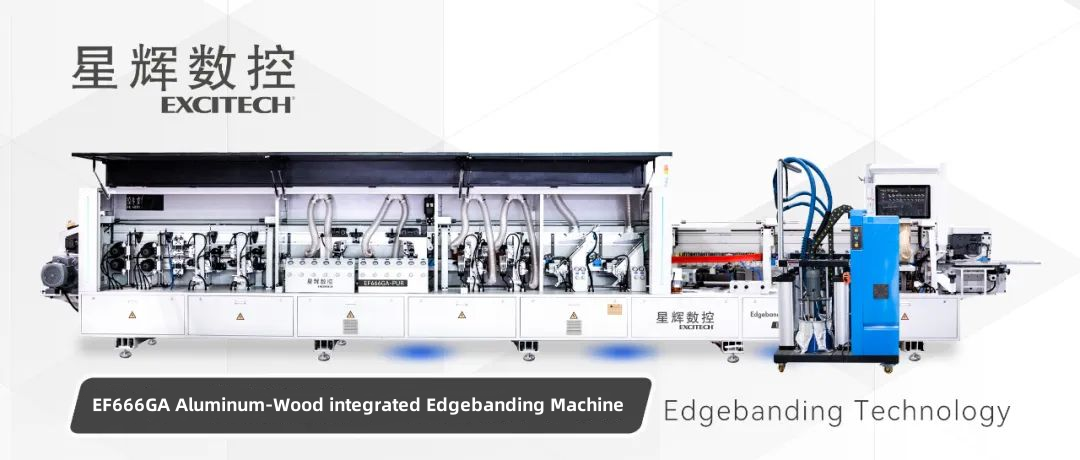 EF666GA အလူမီနီယမ်-သစ်သားပေါင်းစပ်အစွန်းတံဆိပ်ခတ်စက်: အစွန်းကြိုးဝိုင်းစက်၏ရွေးချယ်မှုကောင်း။