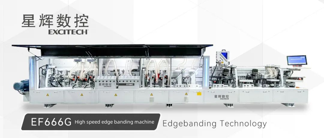 EXCITECH EF666G edge banding machine သည် ပိုမိုထိရောက်သည်။