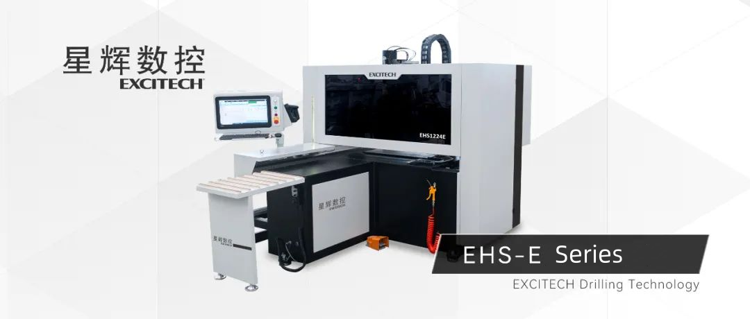 EXCITECH CNC EHS စီးရီးနှစ်ထပ်တူးစက် ခြောက်ဘက်သတ်တူးဖော်စက်။