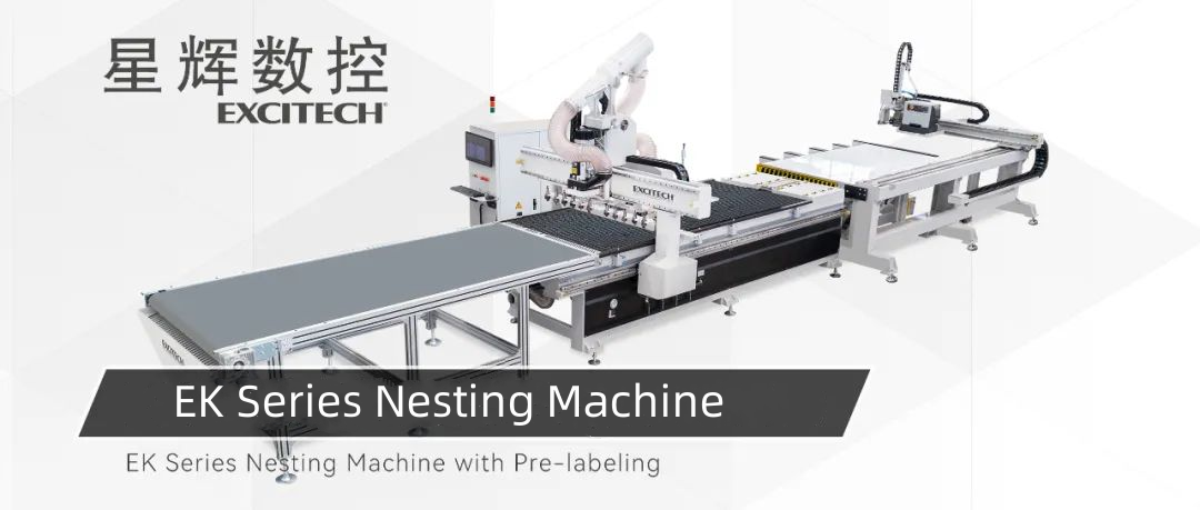 ExCitech ၏ Ek Series သည်သစ်သားလုပ်ငန်းအတွက်ထိရောက်သောနှင့်တိကျသောဖြေရှင်းနည်းတစ်ခုဖြစ်သည်။
