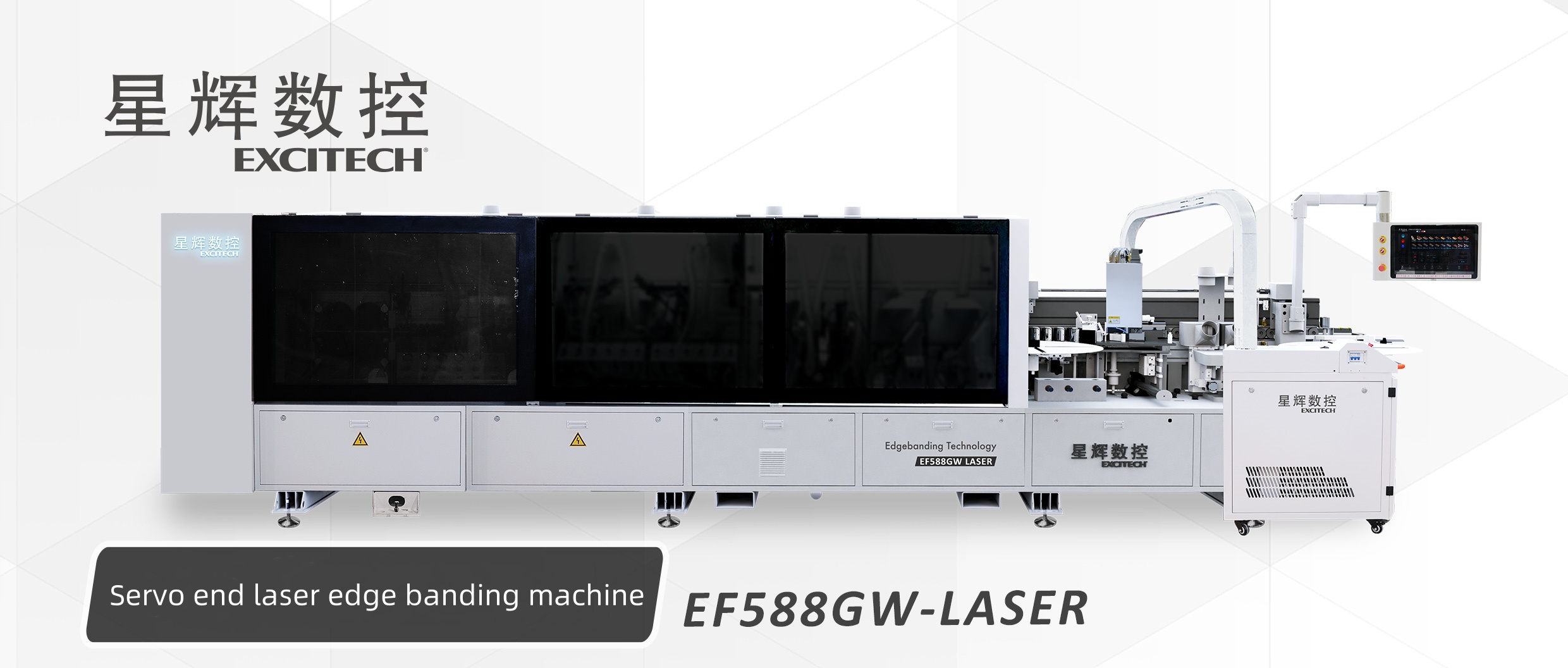 သင်၏စက်ရုံတွင် Laser Edge Edge Machine ကိုသင်အသုံးပြုဖူးပါသလား။